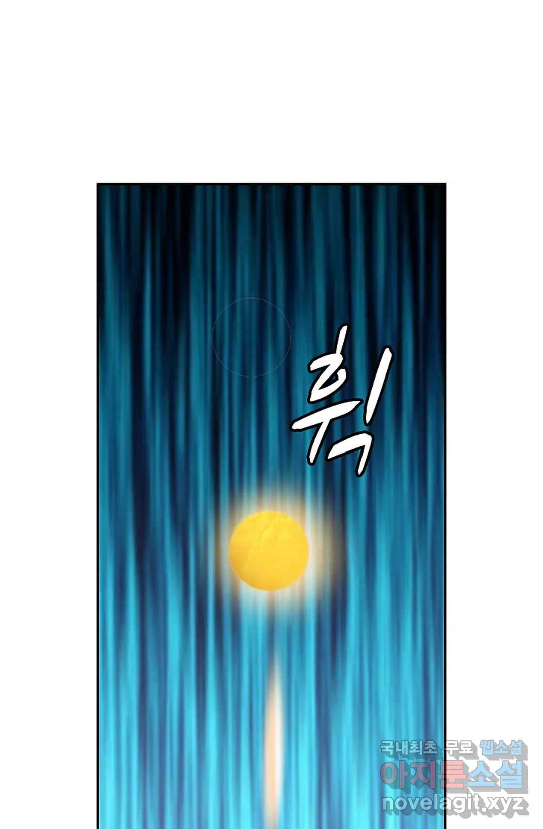 무련전봉 709화 48