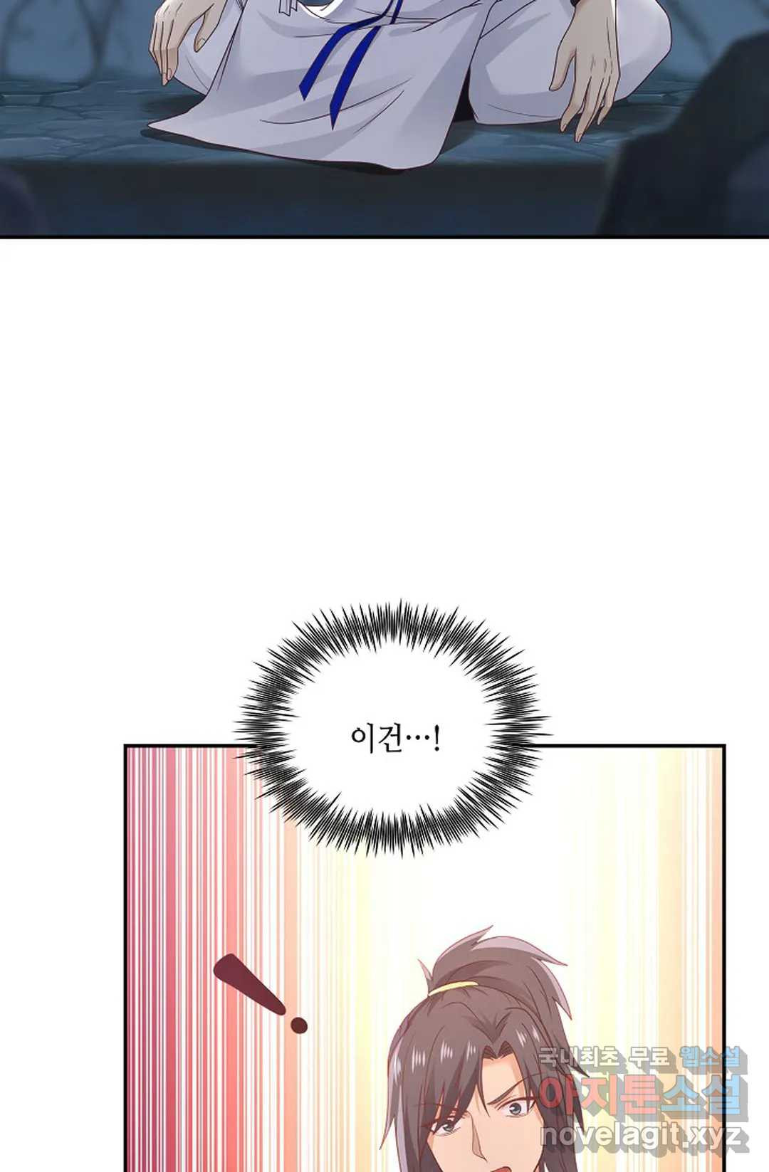 무련전봉 709화 54