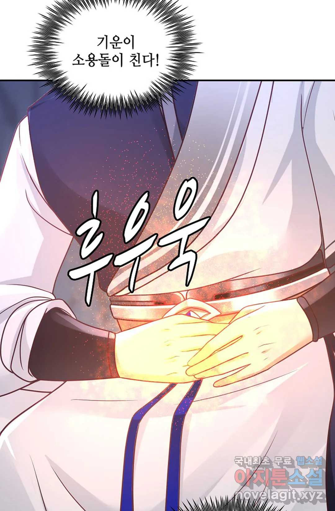 무련전봉 709화 56