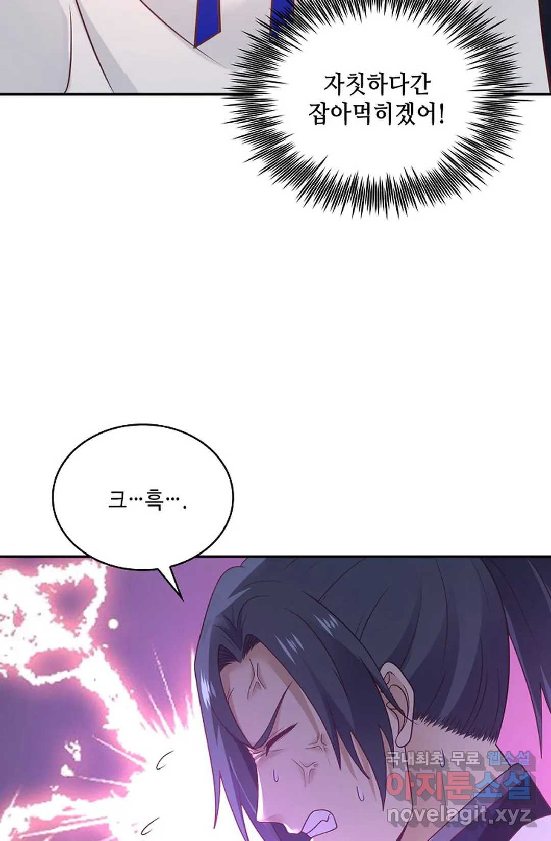 무련전봉 709화 57