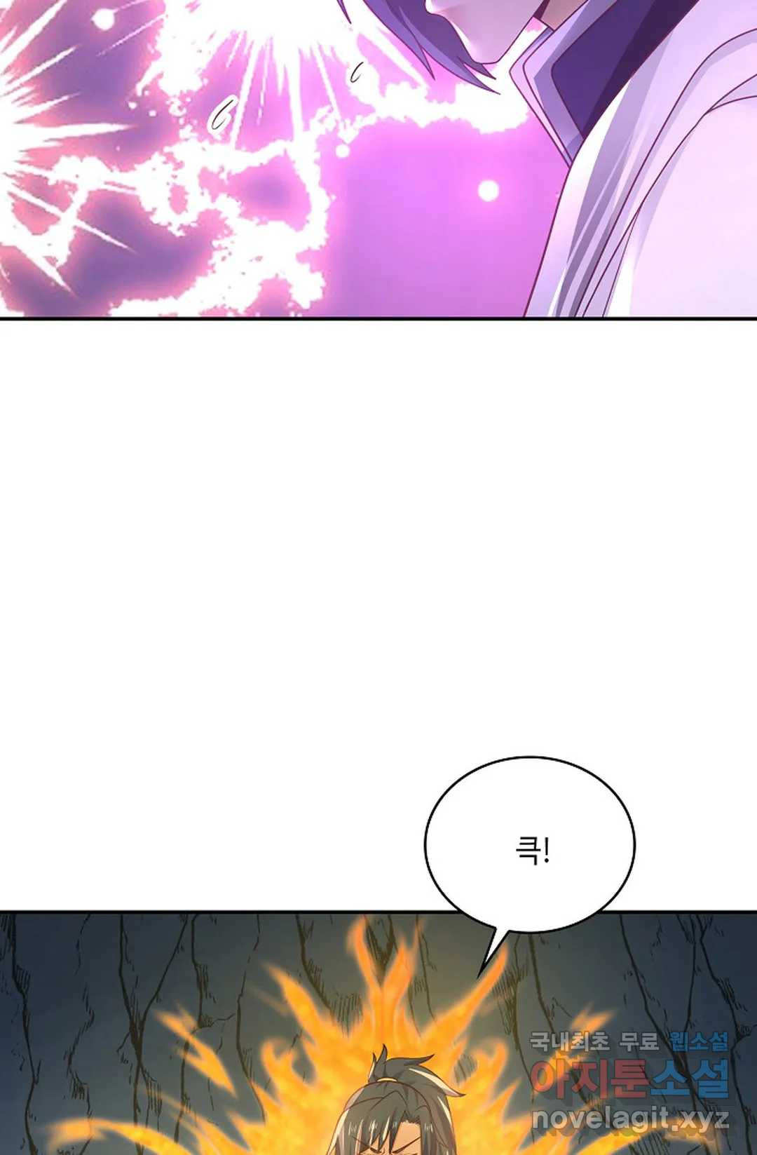 무련전봉 709화 58