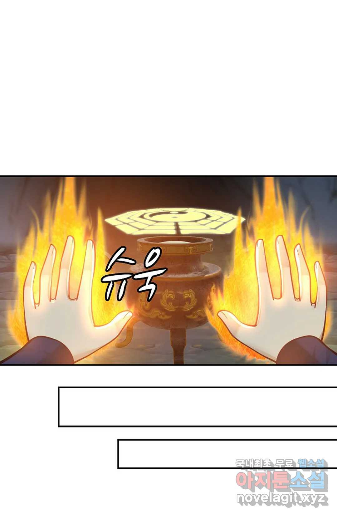 무련전봉 709화 65