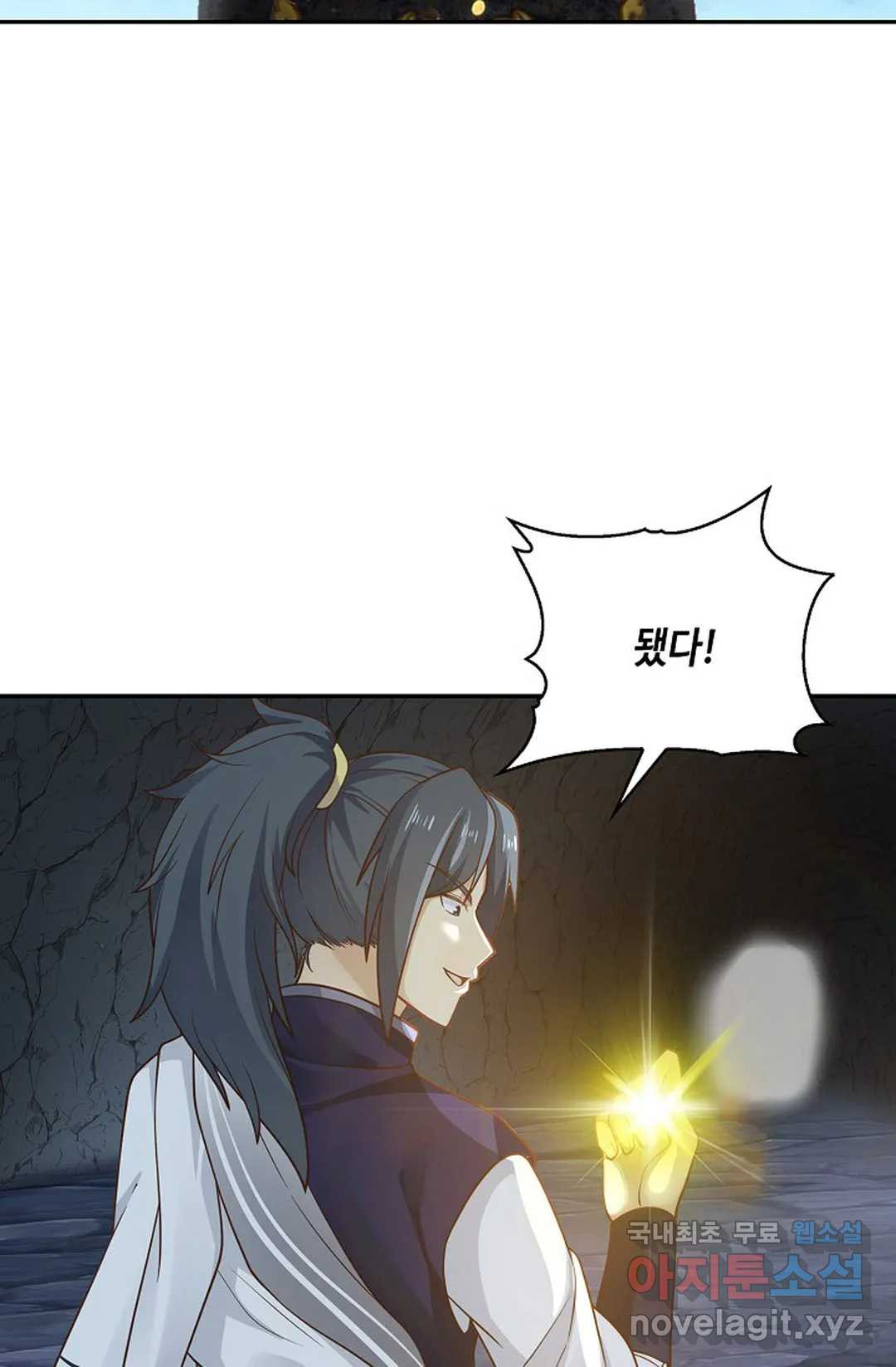 무련전봉 709화 67