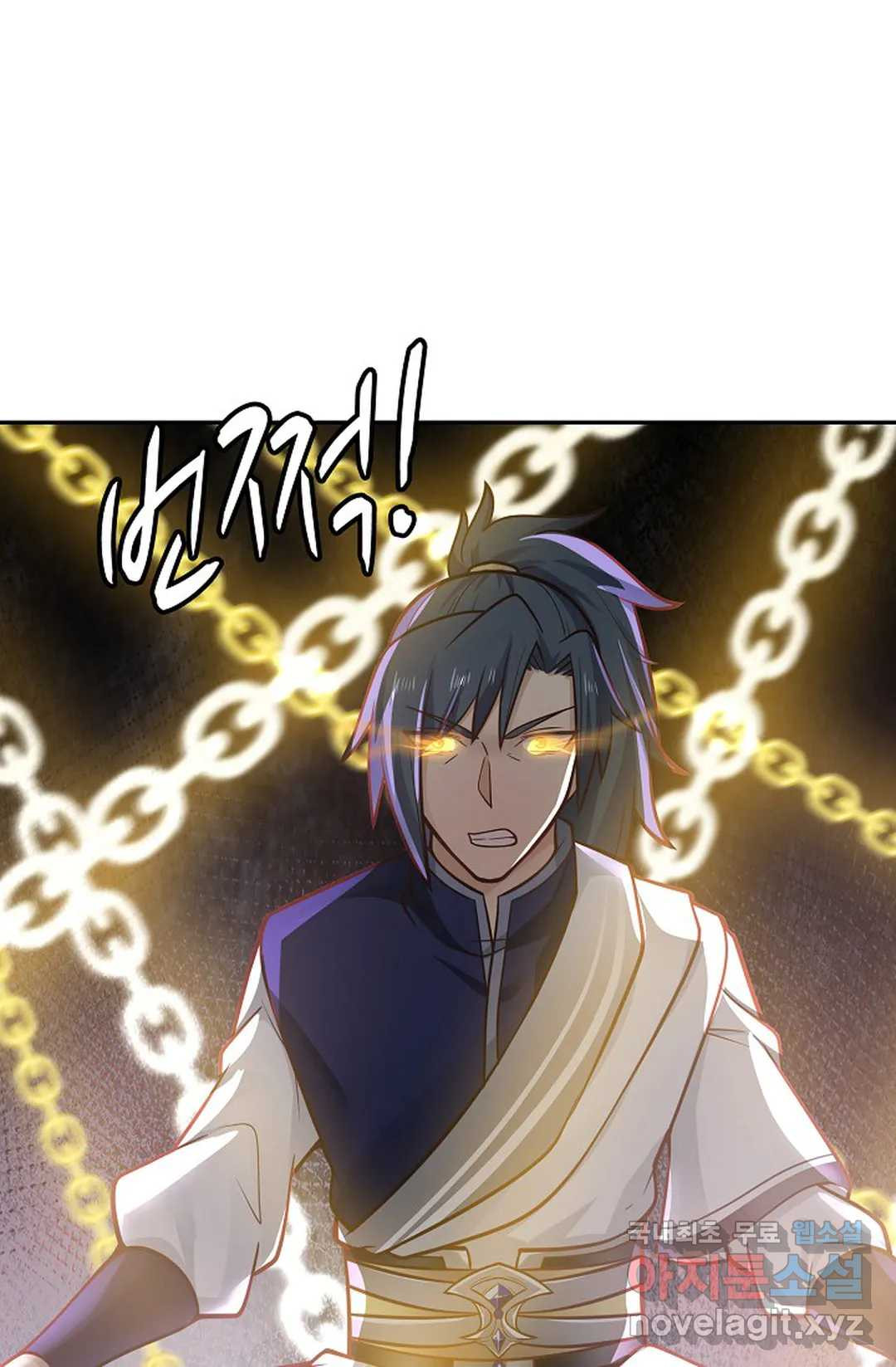 무련전봉 709화 69
