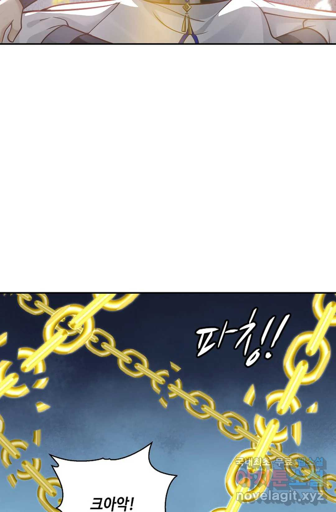 무련전봉 709화 70