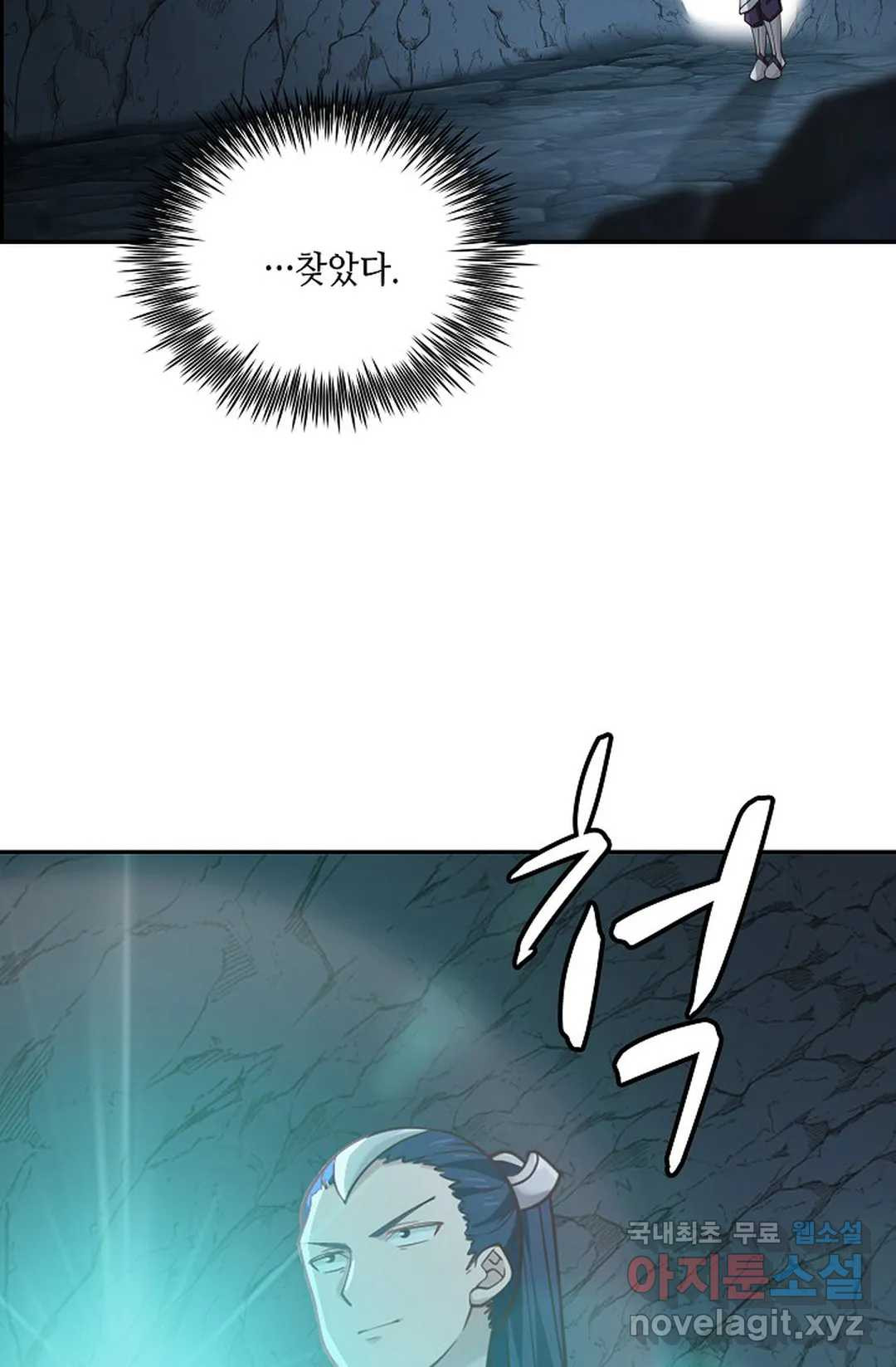 무련전봉 709화 72