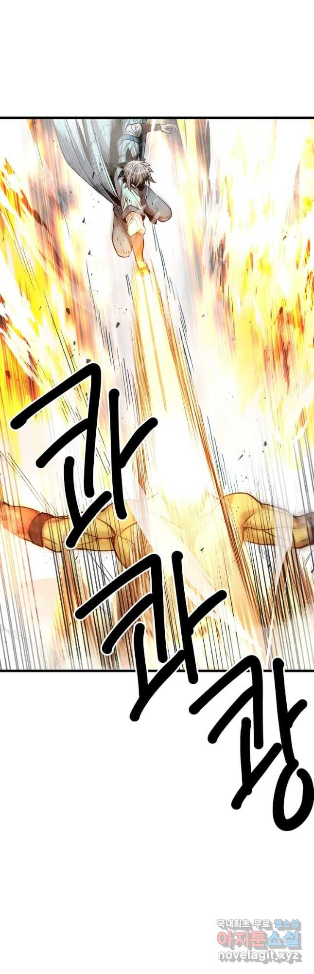 도사강호 106화 50