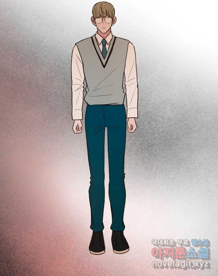 사람이라호 26화 2