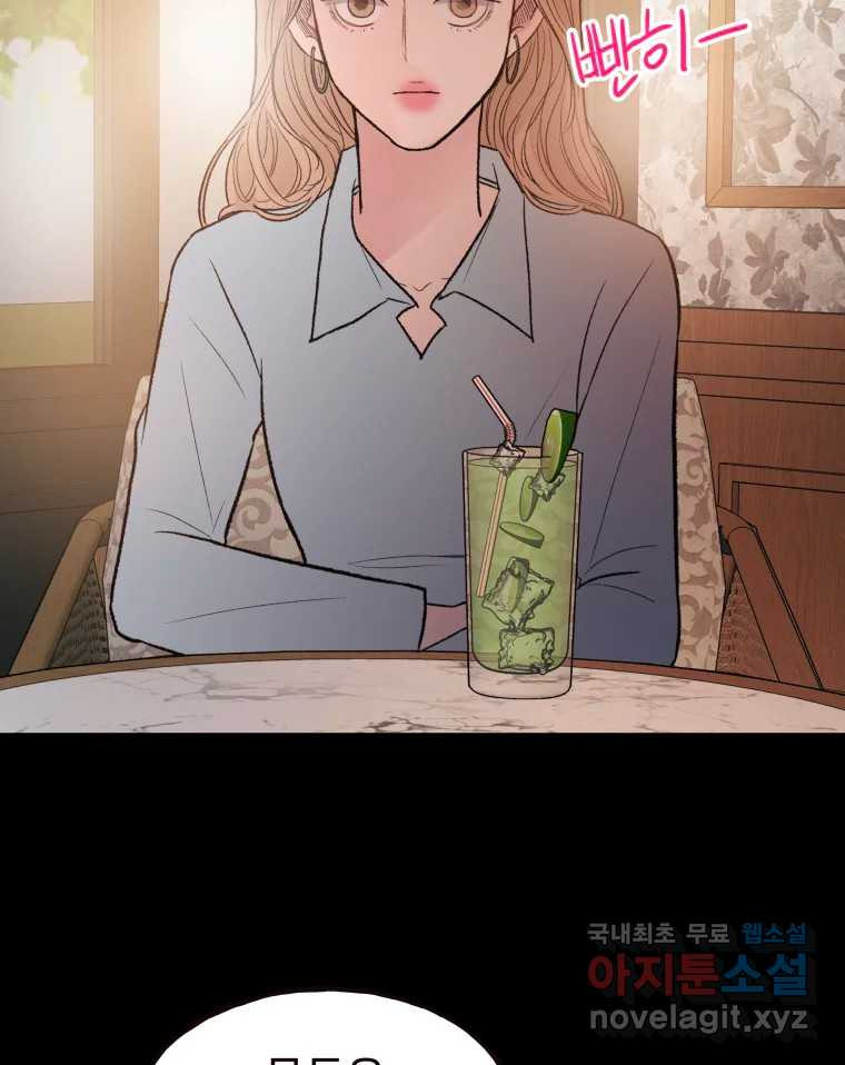 사람이라호 26화 27