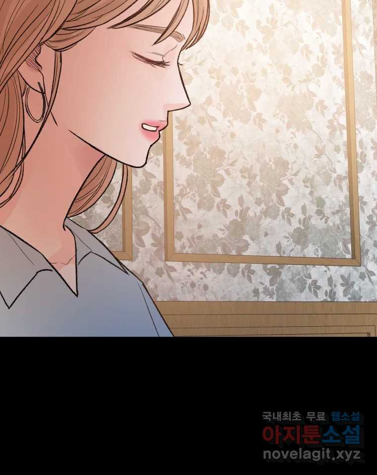 사람이라호 26화 30