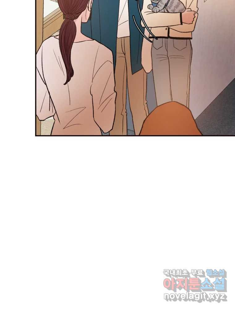 사람이라호 26화 60