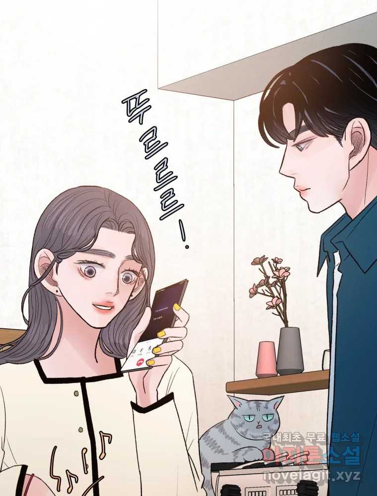 사람이라호 26화 89