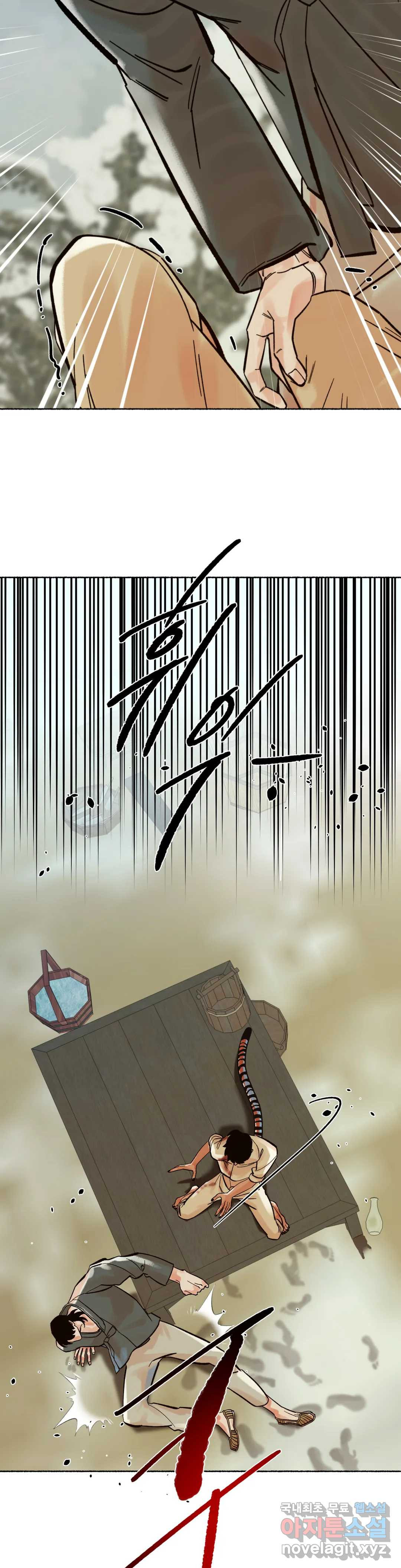 천년범 7화 2