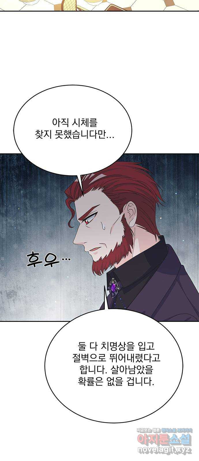 돌아온 여기사 77화 56