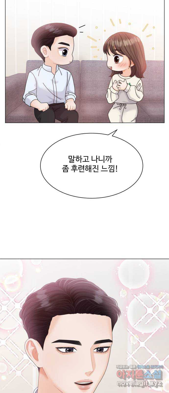 순수한 동거생활 12화 7