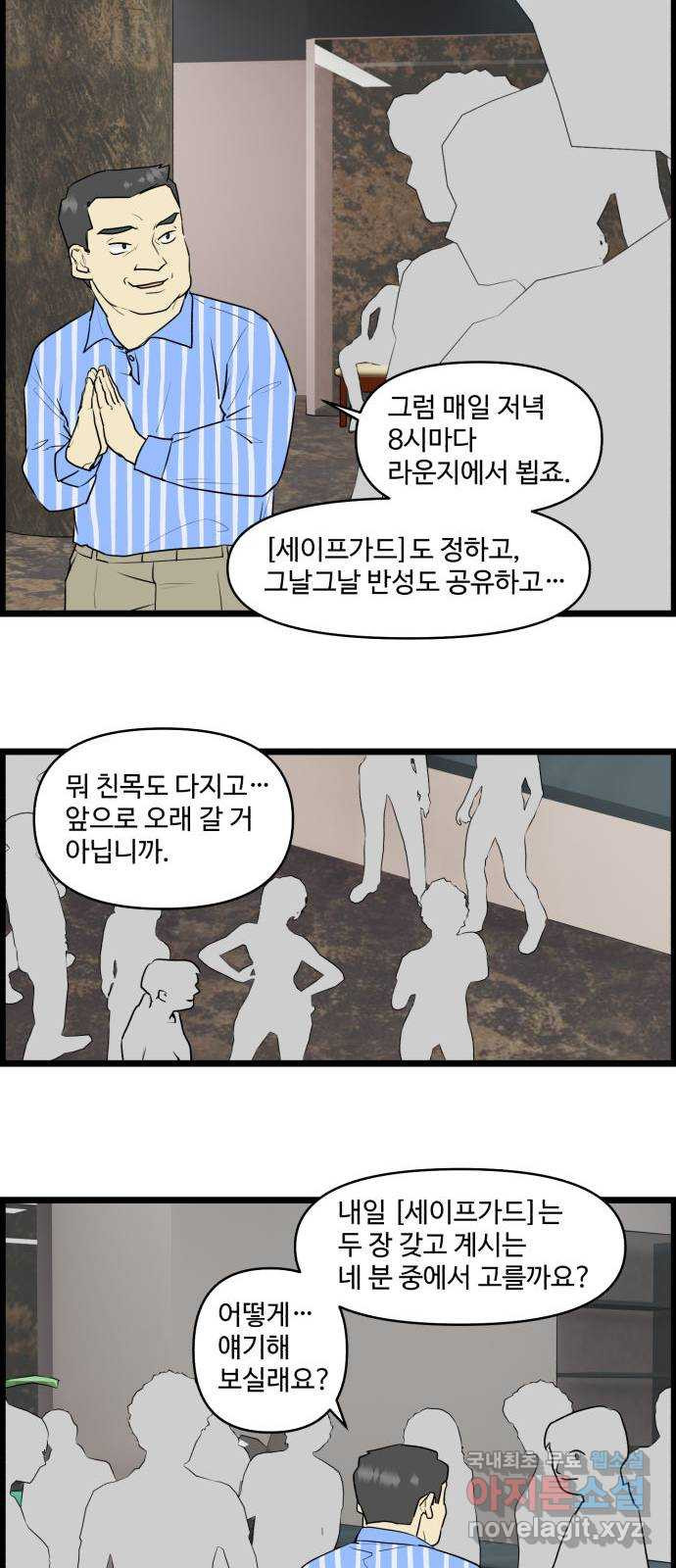 킬더킹 넥스트 라운드 (55) 14