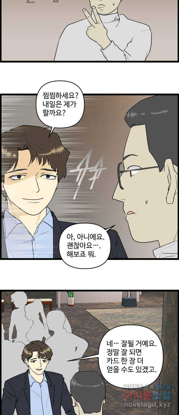 킬더킹 넥스트 라운드 (55) 16