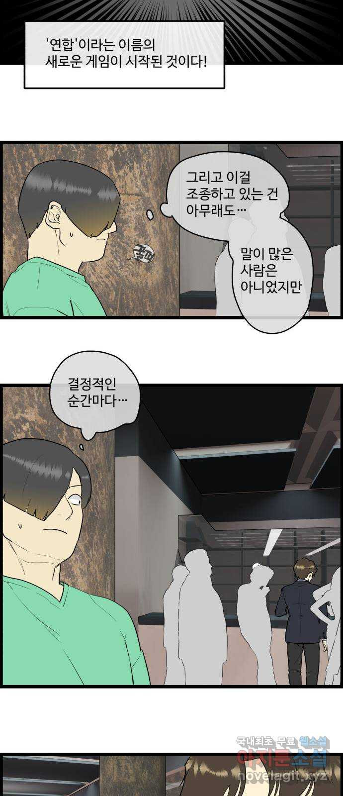 킬더킹 넥스트 라운드 (55) 18