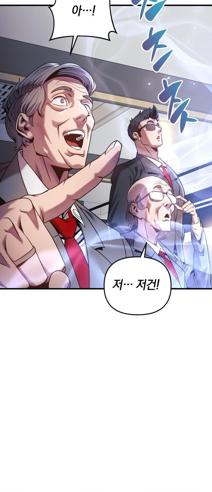 일신상의 이유로 잠시 휴재합니다 3화 15