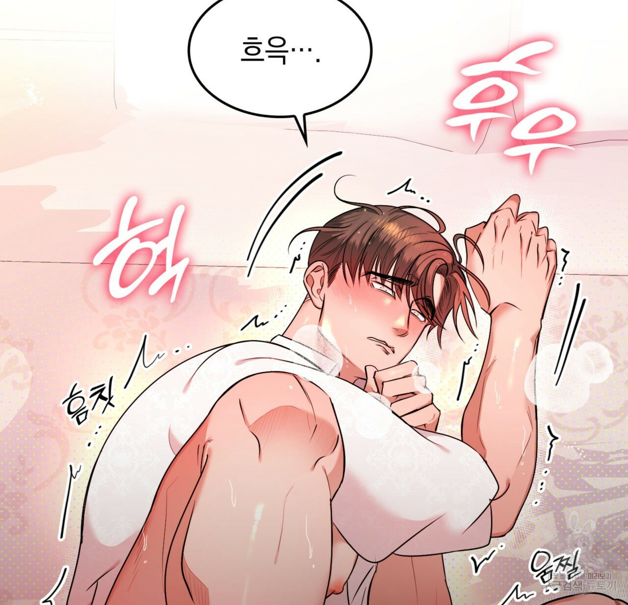 비혼주의입니다만?! 15화 4