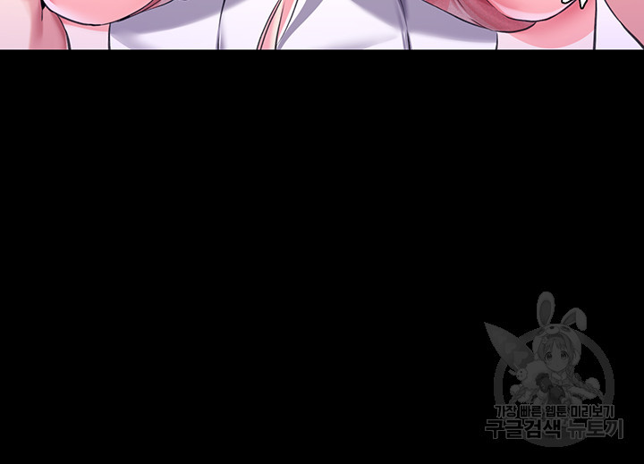 로판 악녀를 조교하게 되었다 6화 41