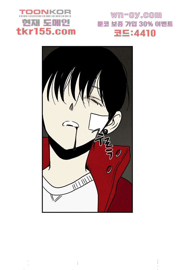 조상님이 돌아왔다 56화 2
