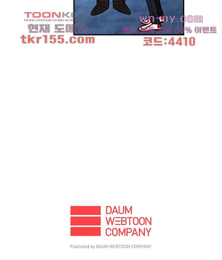 조상님이 돌아왔다 56화 63