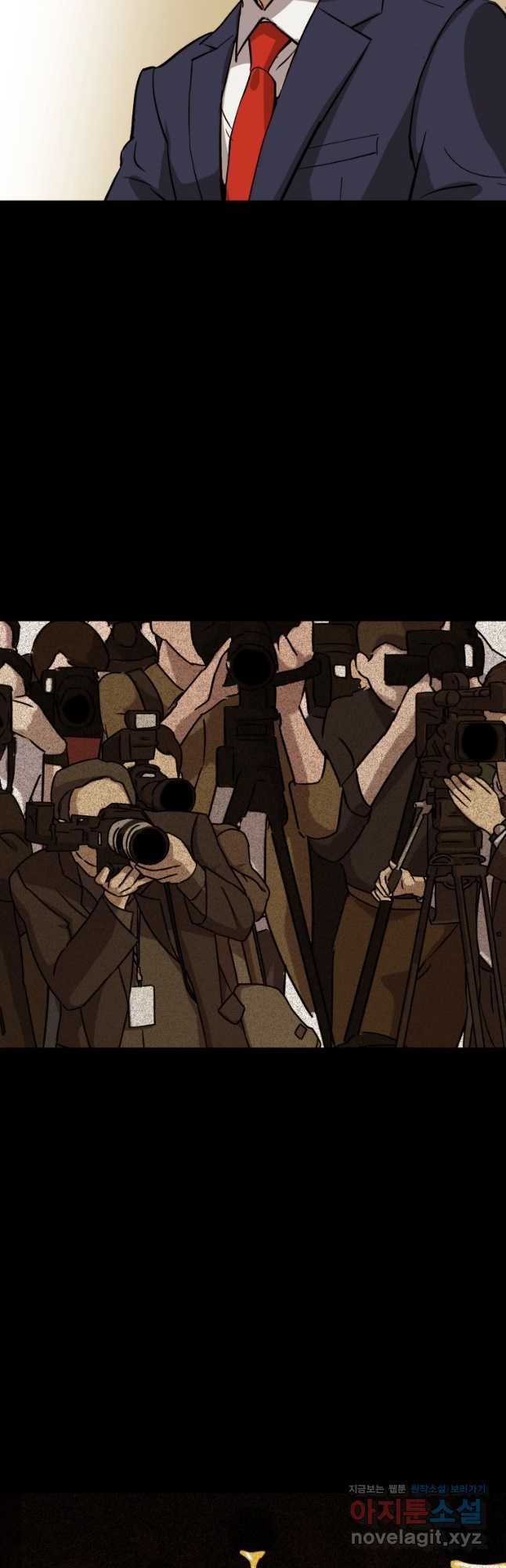 임기 첫날에 게이트가 열렸다 34화 56