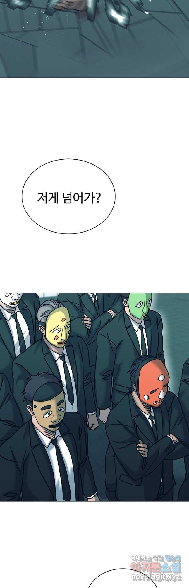 씨름의 희열 49화 2
