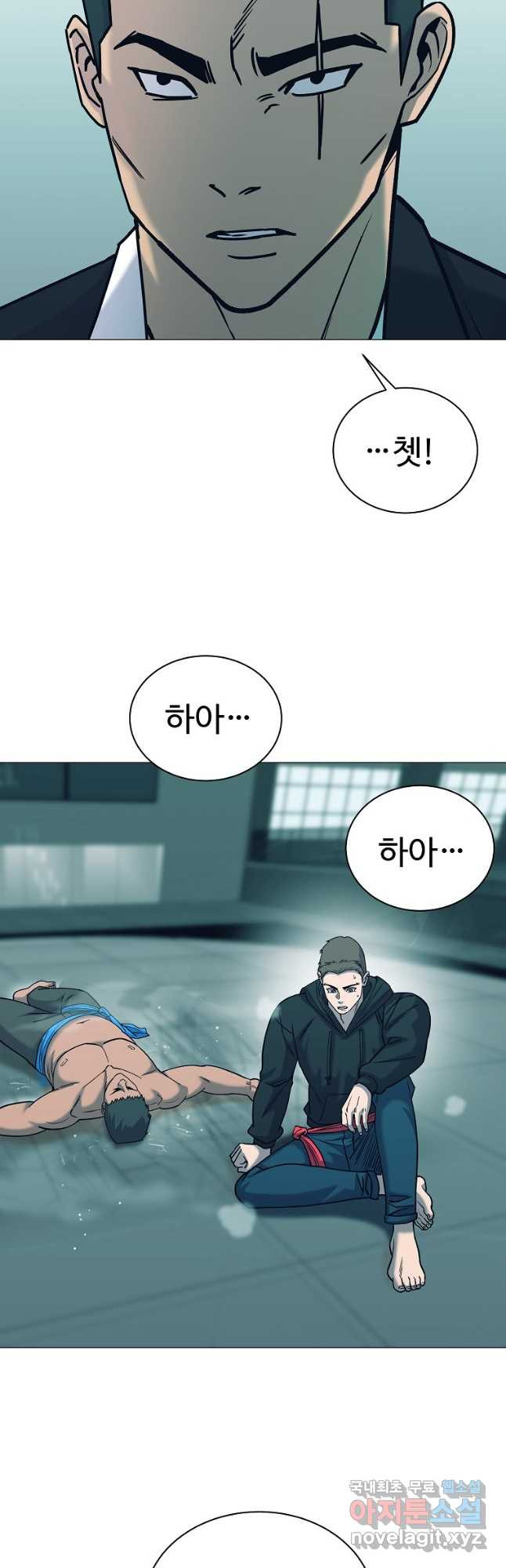 씨름의 희열 49화 4