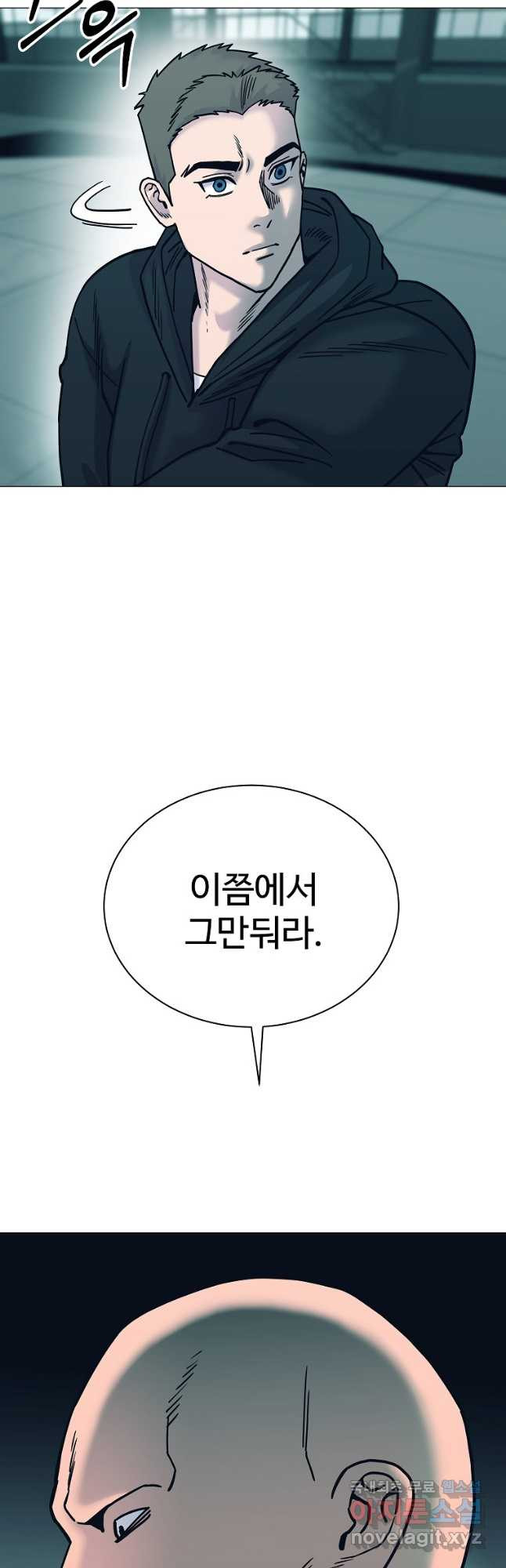 씨름의 희열 49화 6