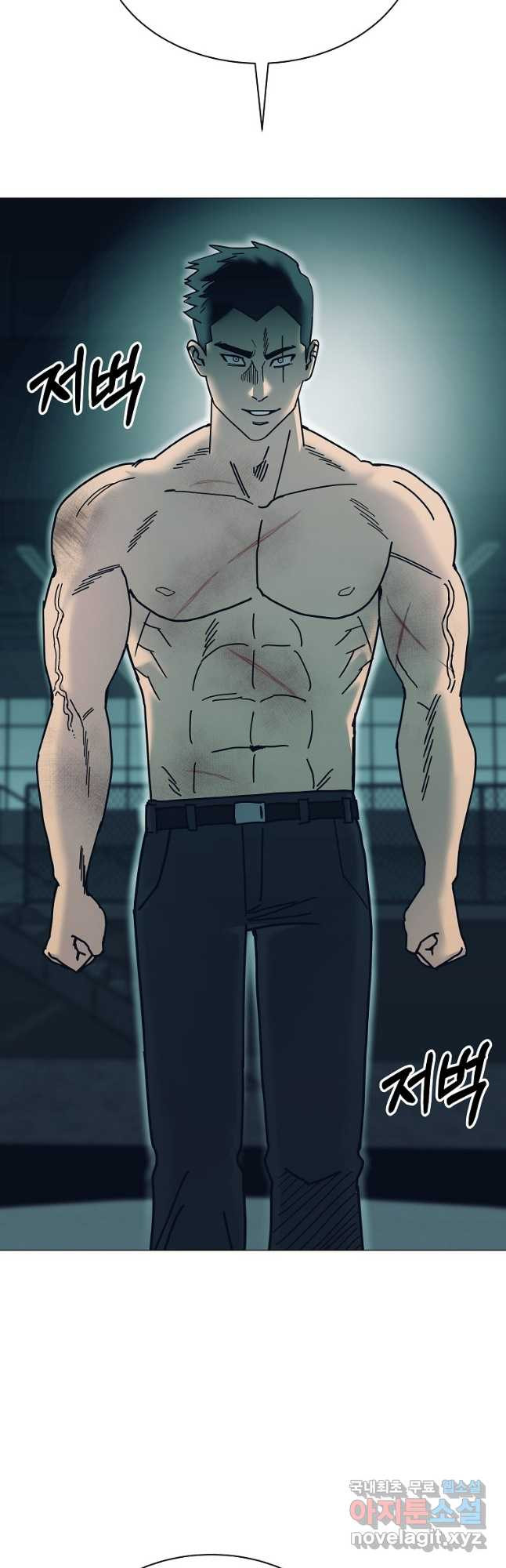 씨름의 희열 49화 9
