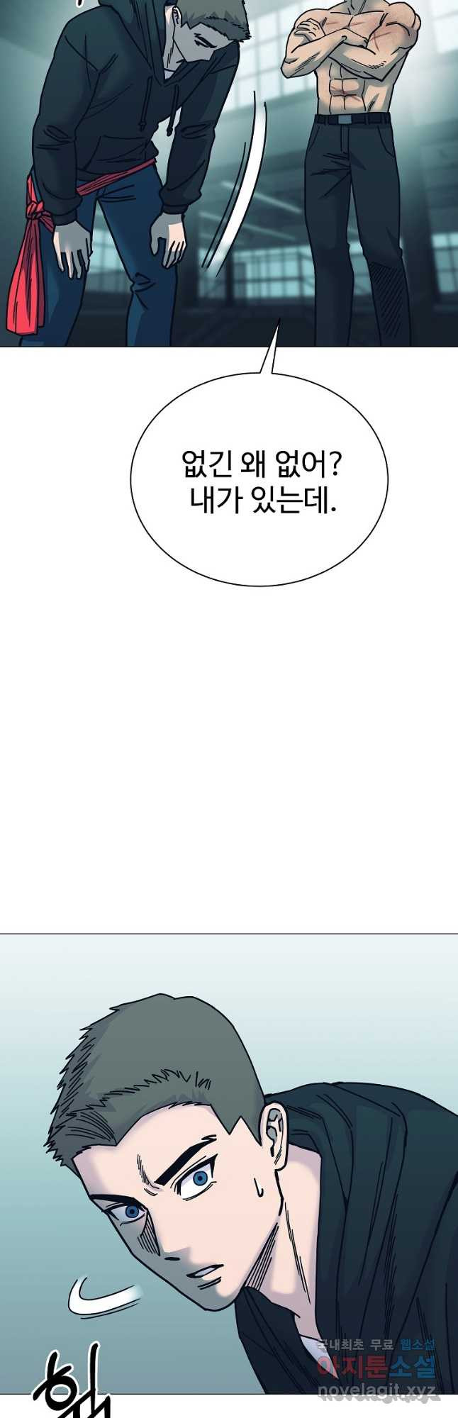 씨름의 희열 49화 12