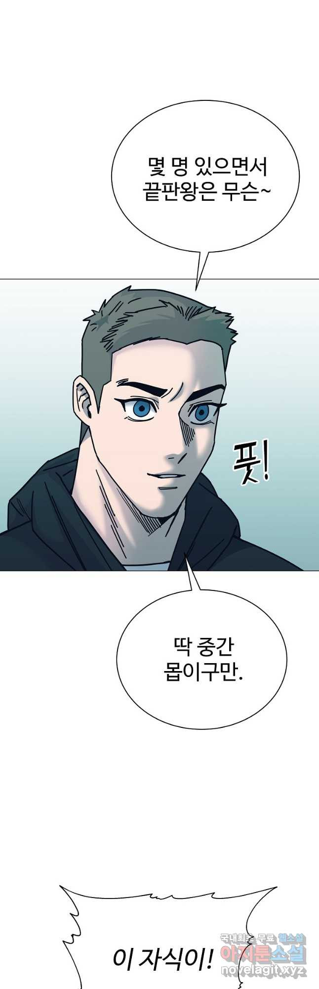 씨름의 희열 49화 17