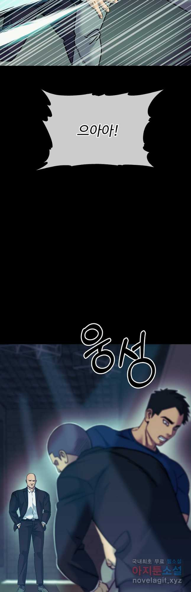 씨름의 희열 49화 56