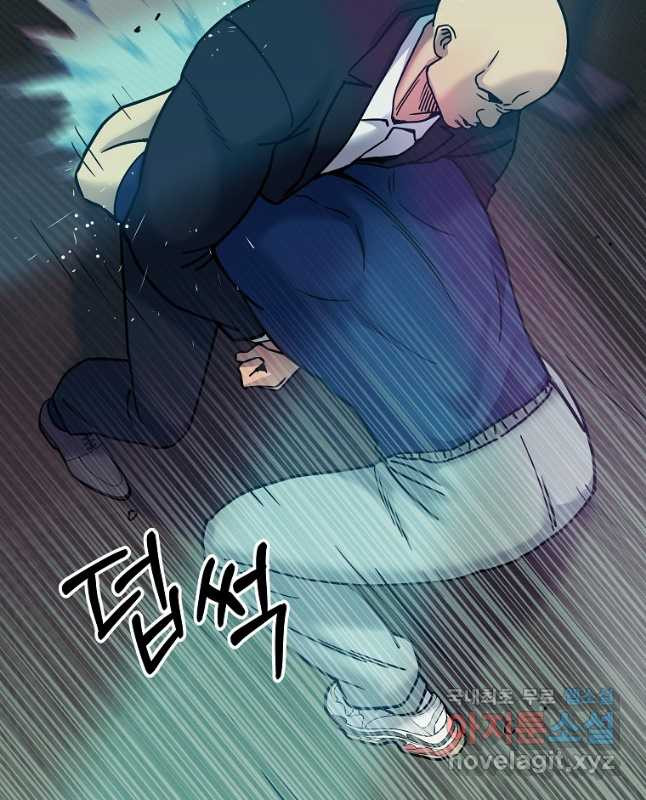 씨름의 희열 49화 60