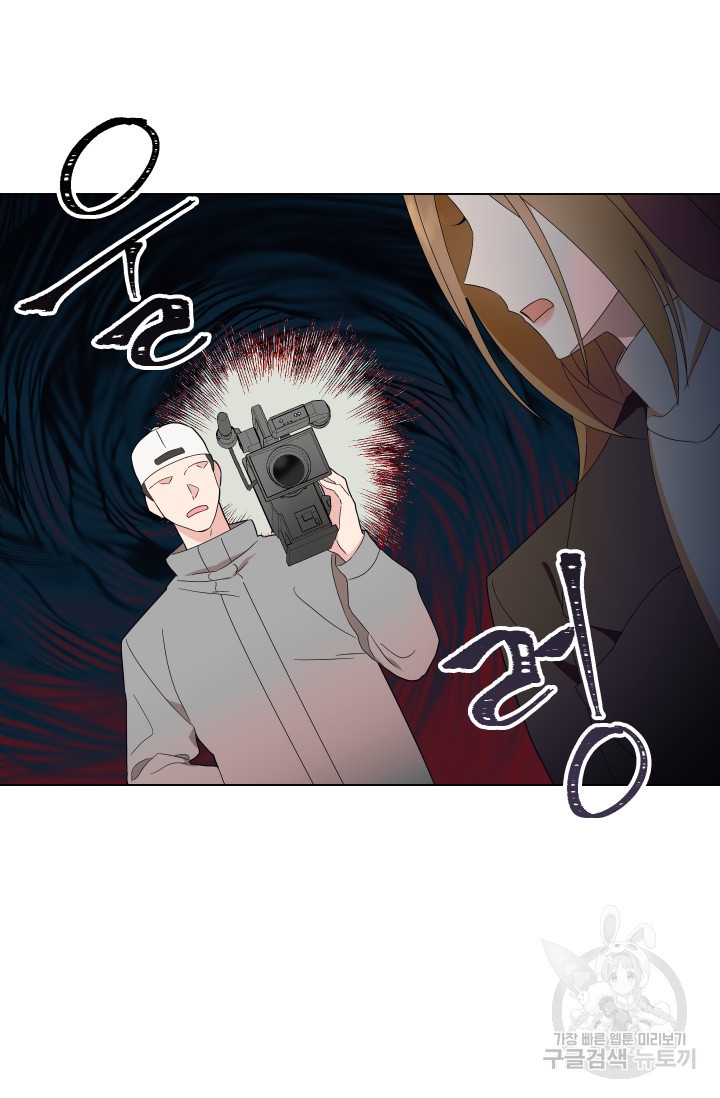 어째서 출연자들이 내게 고백하는 건데! 3화 38
