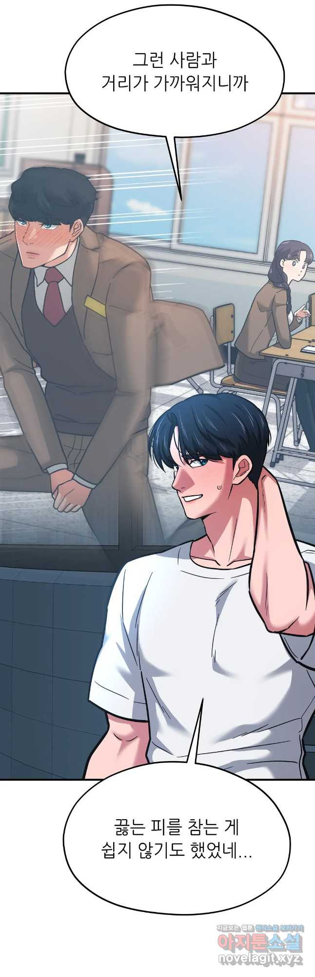 하나부터 열까지 57화 7