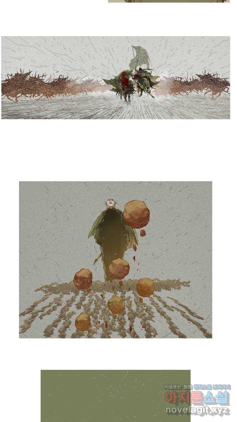 몽홀 시즌2 제 36화 최후 통첩 - 1 2