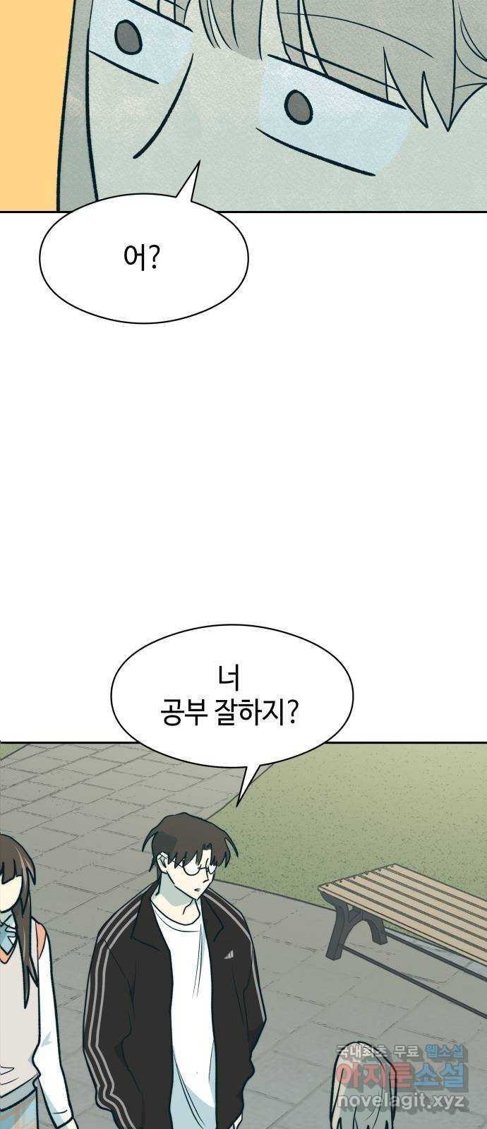 서울시 천사주의 9화 14