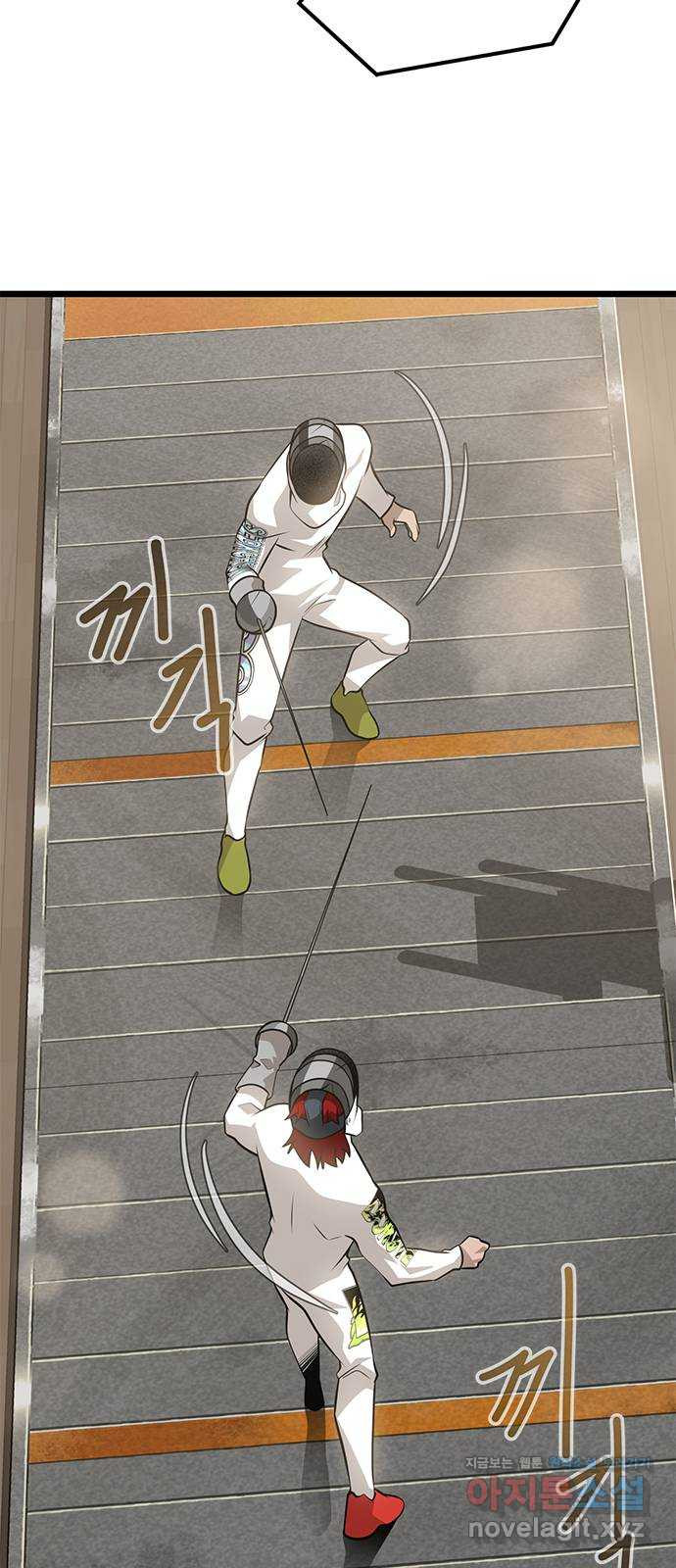 인피니티 68화 2