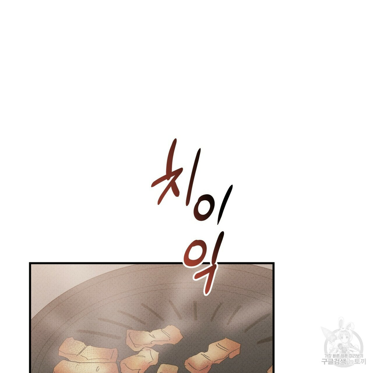 문학소년 47화 3