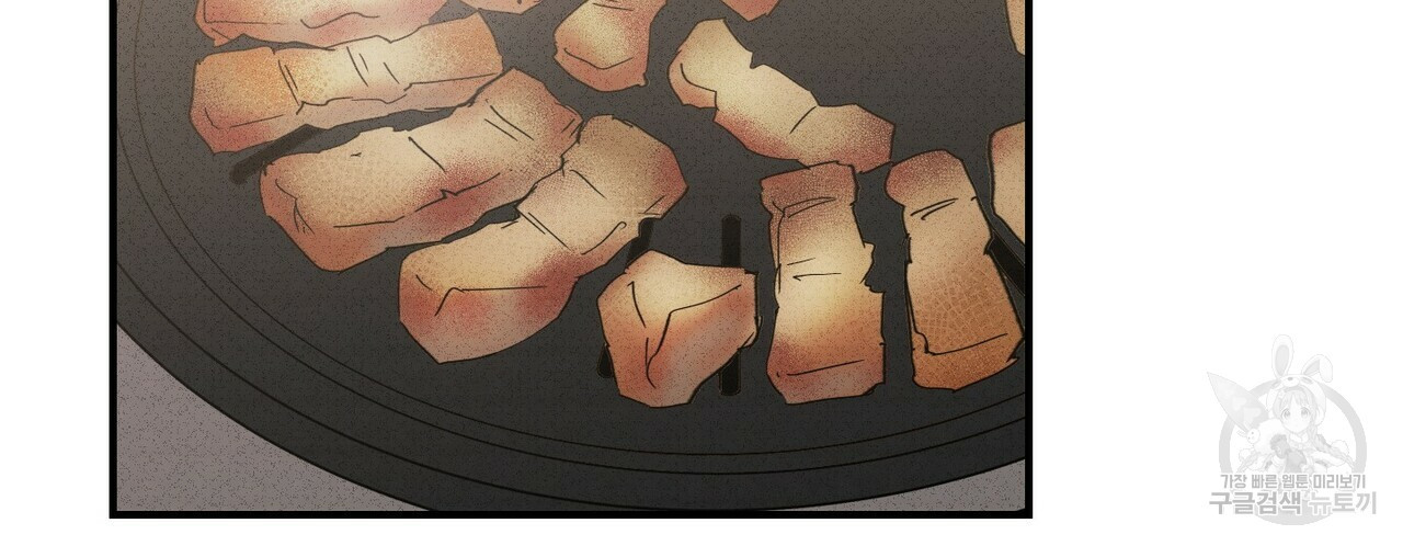 문학소년 47화 4