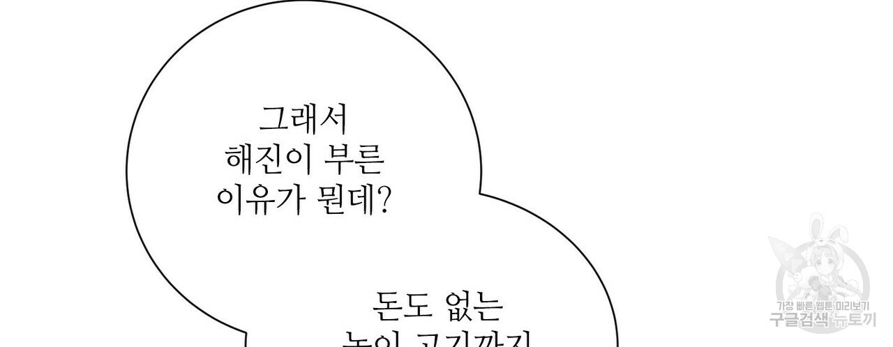 문학소년 47화 10