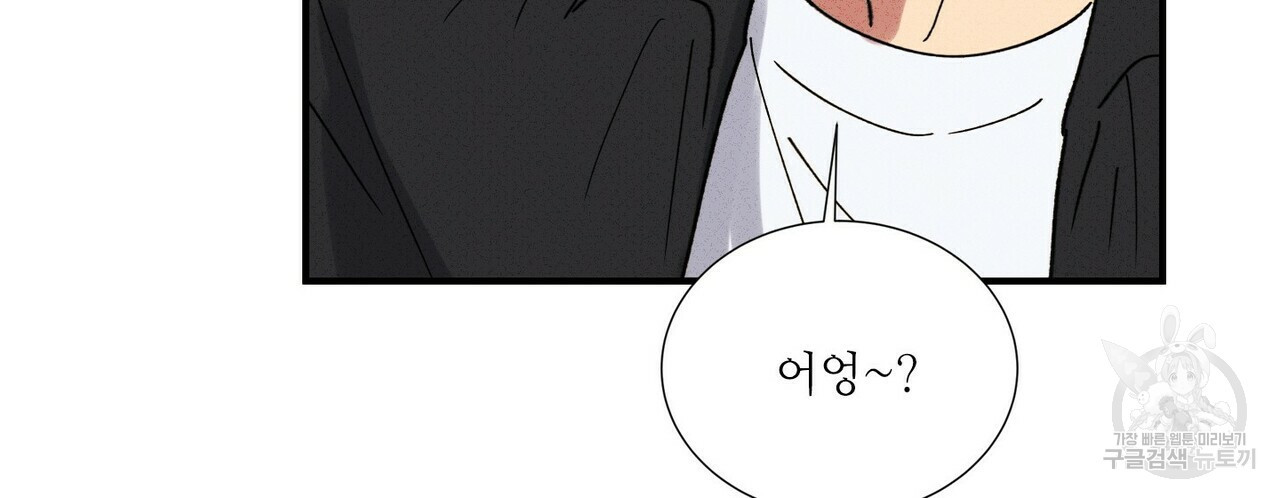 문학소년 47화 12