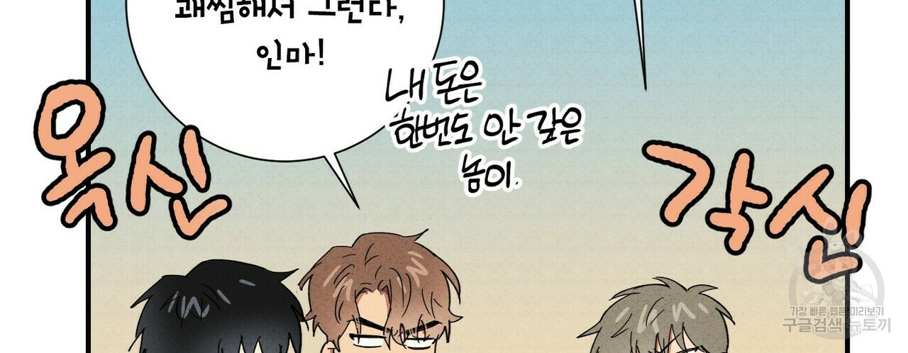 문학소년 47화 14