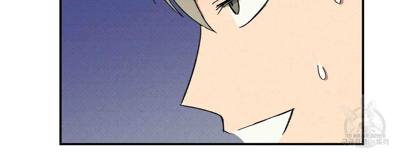 문학소년 47화 22