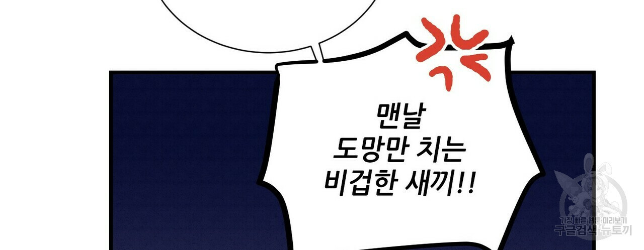 문학소년 47화 30