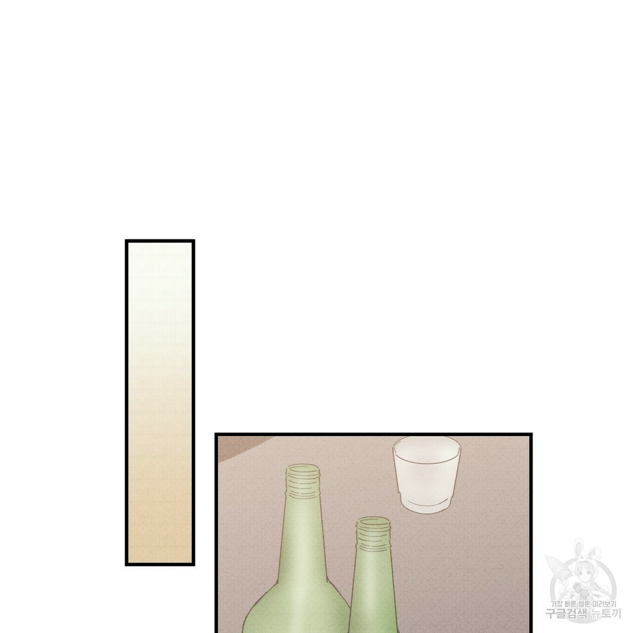 문학소년 47화 45