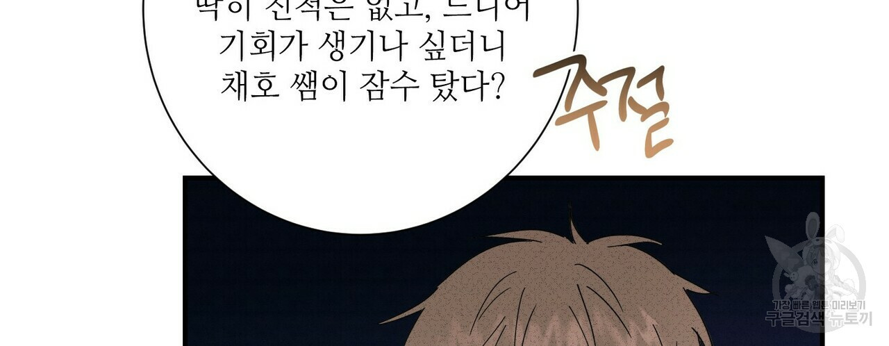 문학소년 47화 48